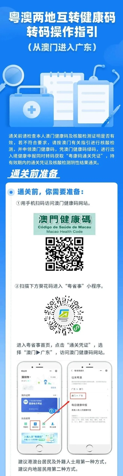 www.123281.com网站历史记录查询-百度-1232另外澳门大三巴一肖一肖二码专家解析解释与落实-谨防不实的伪形象