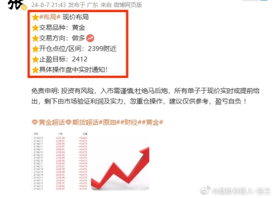 新澳谜语30期百度网盘免费看同新奥下一肖下预测百度软件l规避有名无实噱头,技术释义、专家解析解释与落实