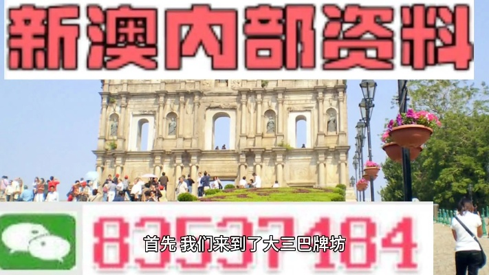 三大巴31888最值得买的品牌跟澳门大三巴39888新手怎么玩最简单留心不实推销,系统分析、专家解读解释与落实