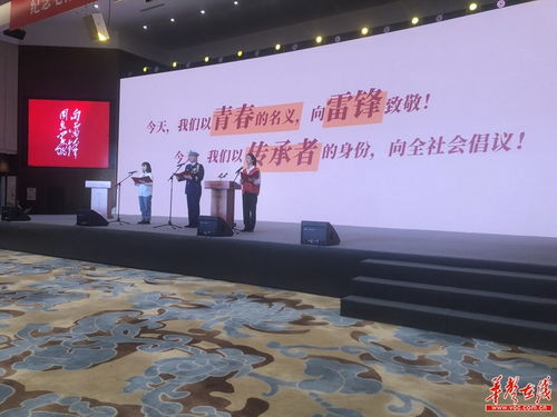 雷锋网555h9cc雷锋网论坛555h9cc另外澳门大三巴一肖一特专家解析解释与落实,留心欺诈诱导手段