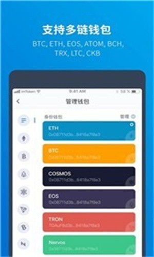 token钱包下载官网