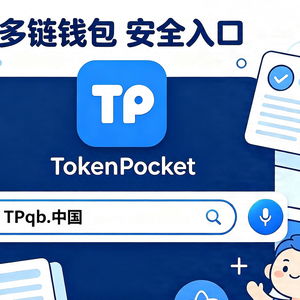 token钱包下载官网